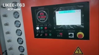 LK-T63 เครื่องทำถาดอลูมิเนียมฟอยล์ 4CP